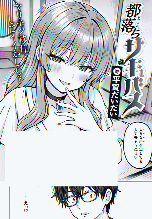 STRAWBERRY_6969's tweet photo. https://t.co/9Pgg6WblTK