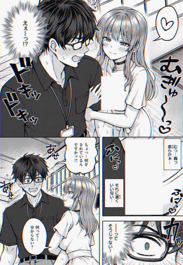 STRAWBERRY_6969's tweet photo. https://t.co/9Pgg6WblTK