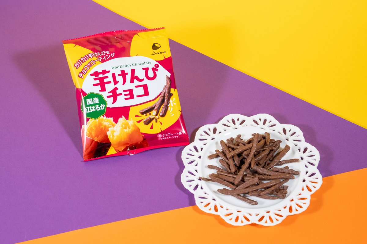 oricon's tweet photo. ファミマ「おいも収穫祭」22日スタート💛
今年はキャラメルが仲間入りし全14種
https://t.co/8qiVU6A6Go
⠀
🍠キャラメル香るおいものクロワッサン
🍠もっちおいもパン
🍠ザクほろシュー（お芋クリーム）
🍠おいものカヌレ
🍠ピザサンド さつまいもチーズ
🍠たべる牧場やきいも　ほか https://t.co/bjDFLvKMDE