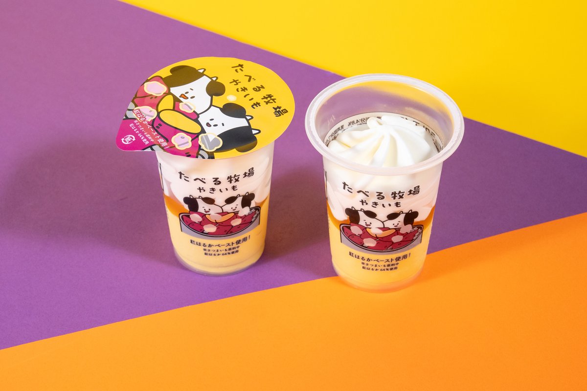oricon's tweet photo. ファミマ「おいも収穫祭」22日スタート💛
今年はキャラメルが仲間入りし全14種
https://t.co/8qiVU6A6Go
⠀
🍠キャラメル香るおいものクロワッサン
🍠もっちおいもパン
🍠ザクほろシュー（お芋クリーム）
🍠おいものカヌレ
🍠ピザサンド さつまいもチーズ
🍠たべる牧場やきいも　ほか https://t.co/bjDFLvKMDE