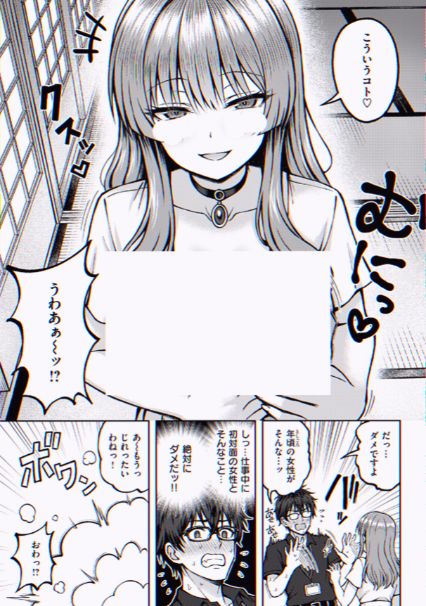STRAWBERRY_6969's tweet photo. https://t.co/Qm8sa9klP3