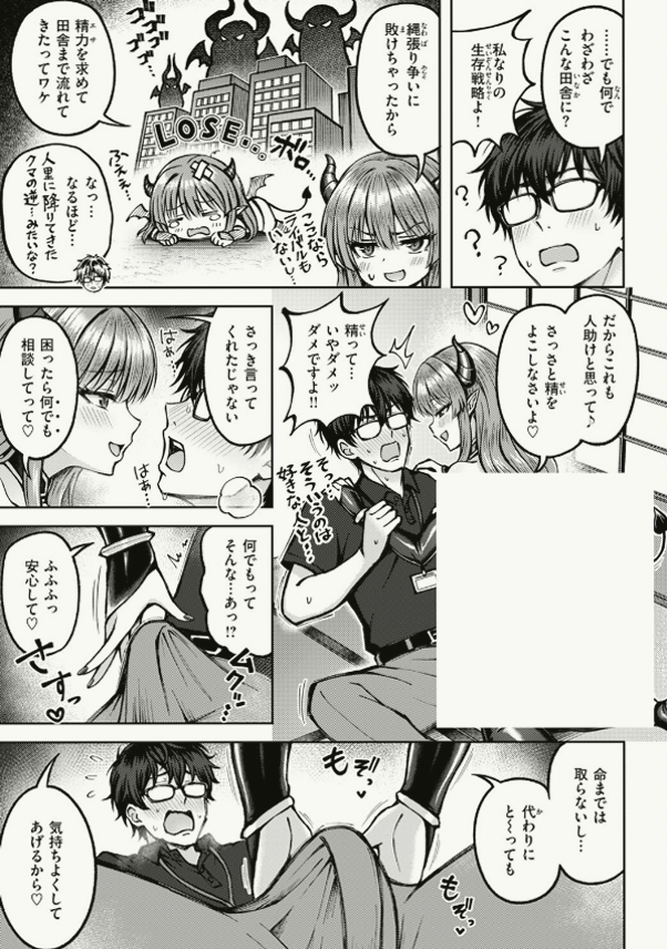 STRAWBERRY_6969's tweet photo. https://t.co/Qm8sa9klP3