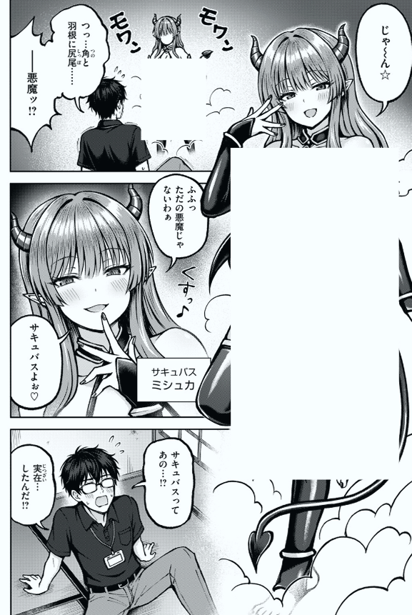 STRAWBERRY_6969's tweet photo. https://t.co/Qm8sa9klP3