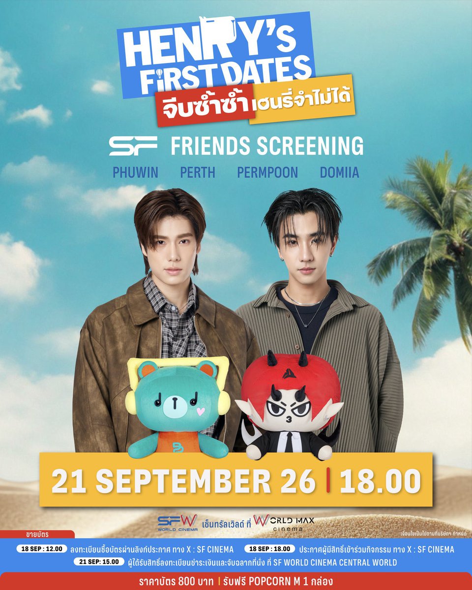 vtouxh_'s tweet photo. ❌❌ไม่ได้รับงานนี้แล้วนะค้าบ นึกว่ากดที่7-11 เหมือนเดิม🥹❌❌ https://t.co/Q1Ud5B6ziF