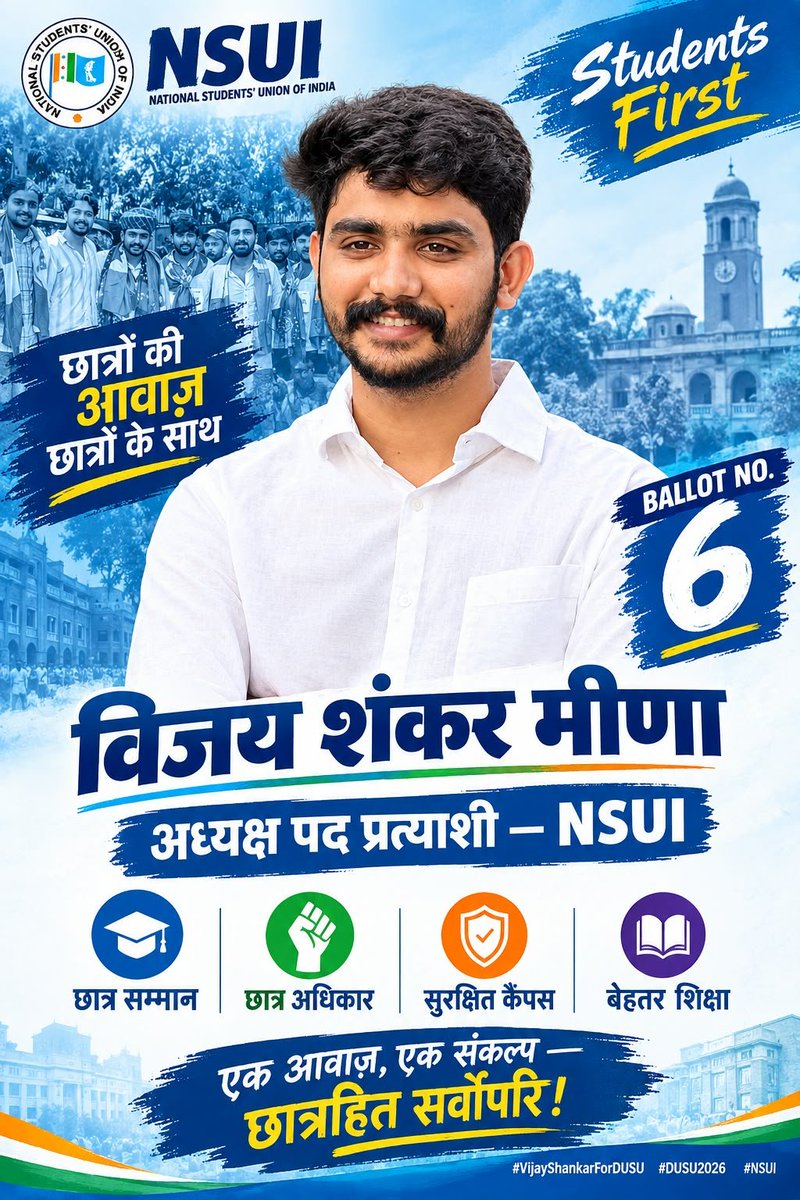 vimalmeena101's tweet photo. छात्र शक्ति की एक ही पुकार, विजय शंकर मीणा इस बार! समर्थन करें, बदलाव चुनें। ✊ #VijayShankarForDUSU
#dusuelection https://t.co/iuADhVQscb