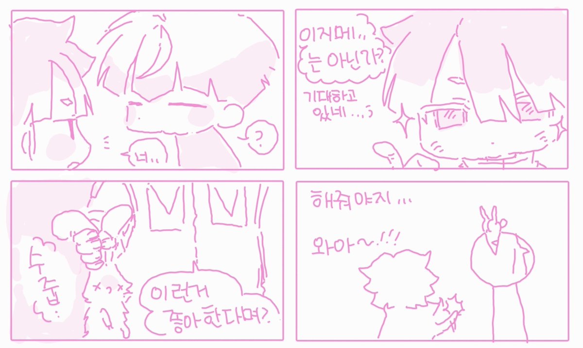 nnyade_88's tweet photo. 밥머겅
호시나루 https://t.co/cQ5d5HWdp6