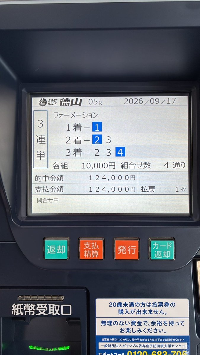 pnt__19's tweet photo. @8080_guggfg それなw
けどまじで調子いいです今日はwww https://t.co/ubP2rc6Ctg
