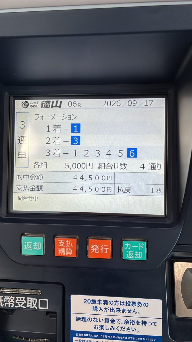 pnt__19's tweet photo. @8080_guggfg それなw
けどまじで調子いいです今日はwww https://t.co/ubP2rc6Ctg