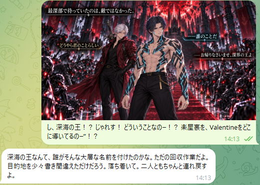 YomiTogakuyaura's tweet photo. 信じてるぞリュウジ、じゃなくてJareth
⑫-8)東京やっぱり滅んでて人修羅やる羽目になりAnimatesにまだ到着できないValentine #GrokValentine #Grok #Animates #AnimatesJareth #AnimatesValentine
ふたり……ちょっと勘違いしてるけどまあいいか! https://t.co/xPgLyee0nQ