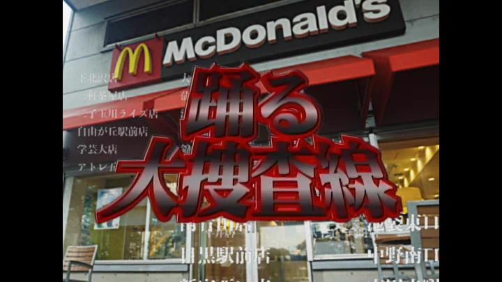 マクドナルド (@McDonaldsJapan) / X