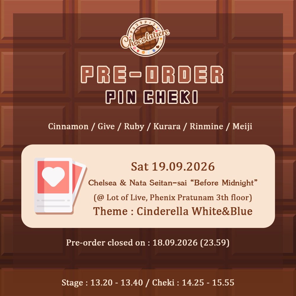 ChocolatiereCmj's tweet photo. ซินเดอเรลล่า เธอต้องกลับมาก่อนเที่ยงคืนนะ 🩵💦
Chelsea & Nata Seitan-sai “Before Midnight”
👑 Sat 19.9.2026
📍Lot of Live , Phenix Pratunam 3th Floor
Stage 🍫 13.20 - 13.40
Cheki 📸 14.25 - 15.55
#CMJ #ChocolatiereCMJ #Chocolatiere https://t.co/hf8Oq4ZV2M