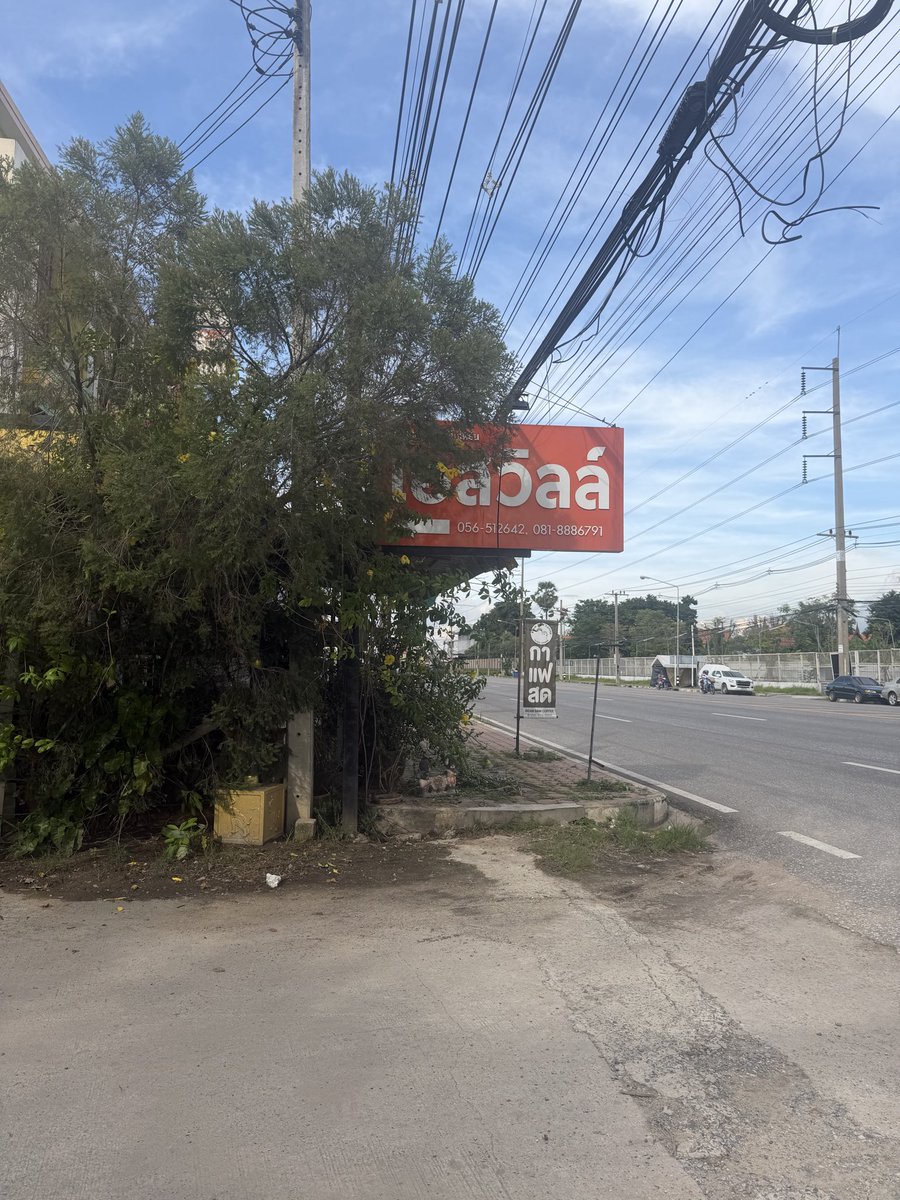 CatLopburi's tweet photo. #นวดอุทัยธานี  📞0646783686 
เจอ จ่าย จบ 💸👿 https://t.co/qXMwnBdXLo