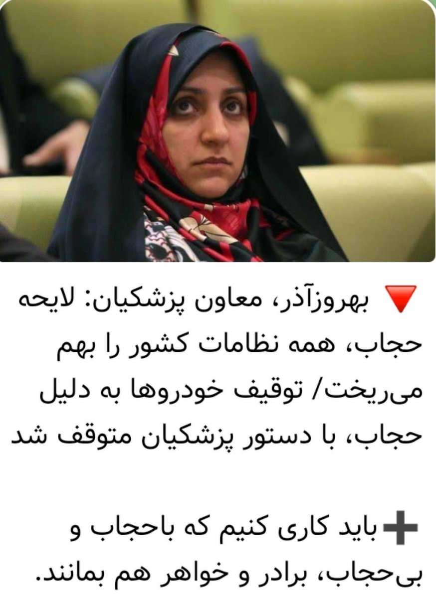 sen_mooh4877's tweet photo. اول تکلیف رو روشن کن که تو بهروزی یاآذر؟!!
آخه بیشرف
چه فکری کردی که اینطوری جسارت میکنی
صدالبته مسئولین بی غیرت شدن که تووامثال توهارشدین
همتون روهم خاک کف پای بانوان باحجاب وفاطمی نمی شید
این یکسان سازی هازیبنده شغالهایی مثل تو وهم پیاله هاته،
والاتو کجاو بانوان باحجاب!!
#کودتا https://t.co/7zwEvinZgi