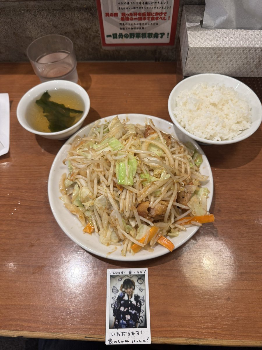 tomotomofactor1's tweet photo. 今日の現場〜♪♪♪
の前に昼ごはーん！
ベジ郎渋谷本店
・ポン酢定食
（野菜マシマシ、大油、とり唐中盛）
れいちゃんと一緒に
「いただきまーす！」
れいちゃん、早く元気になってね！
戻ってくるの待ってるよー！ https://t.co/ouAj8aJzPE