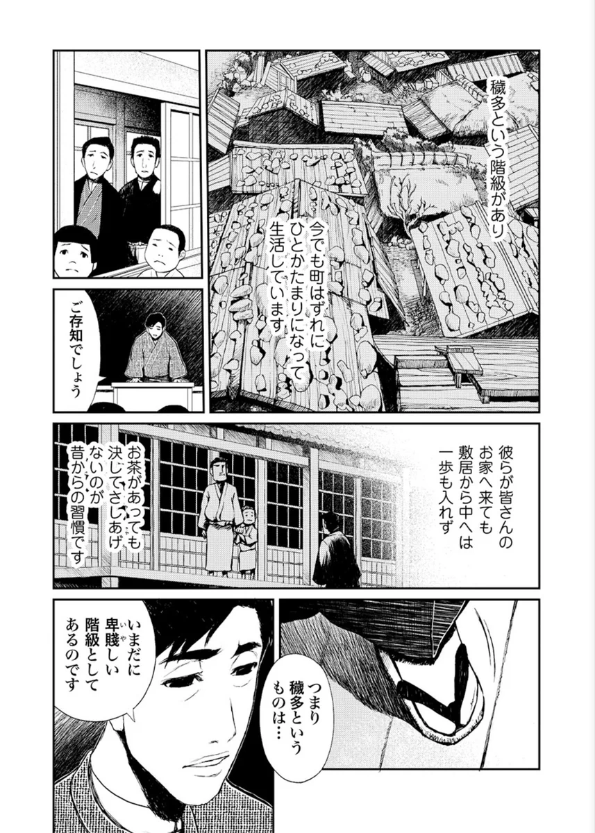 まんがで読破｜世界の名著を楽しむ (@mangadedokuha) / X