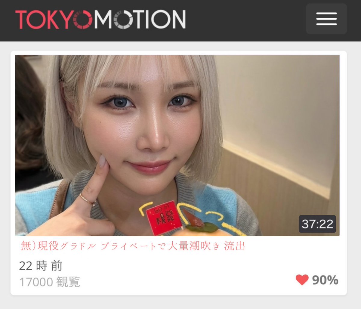 msdiyq's tweet photo. やはり他の女優にはない魅力がある https://t.co/nNfqgJTS2Q