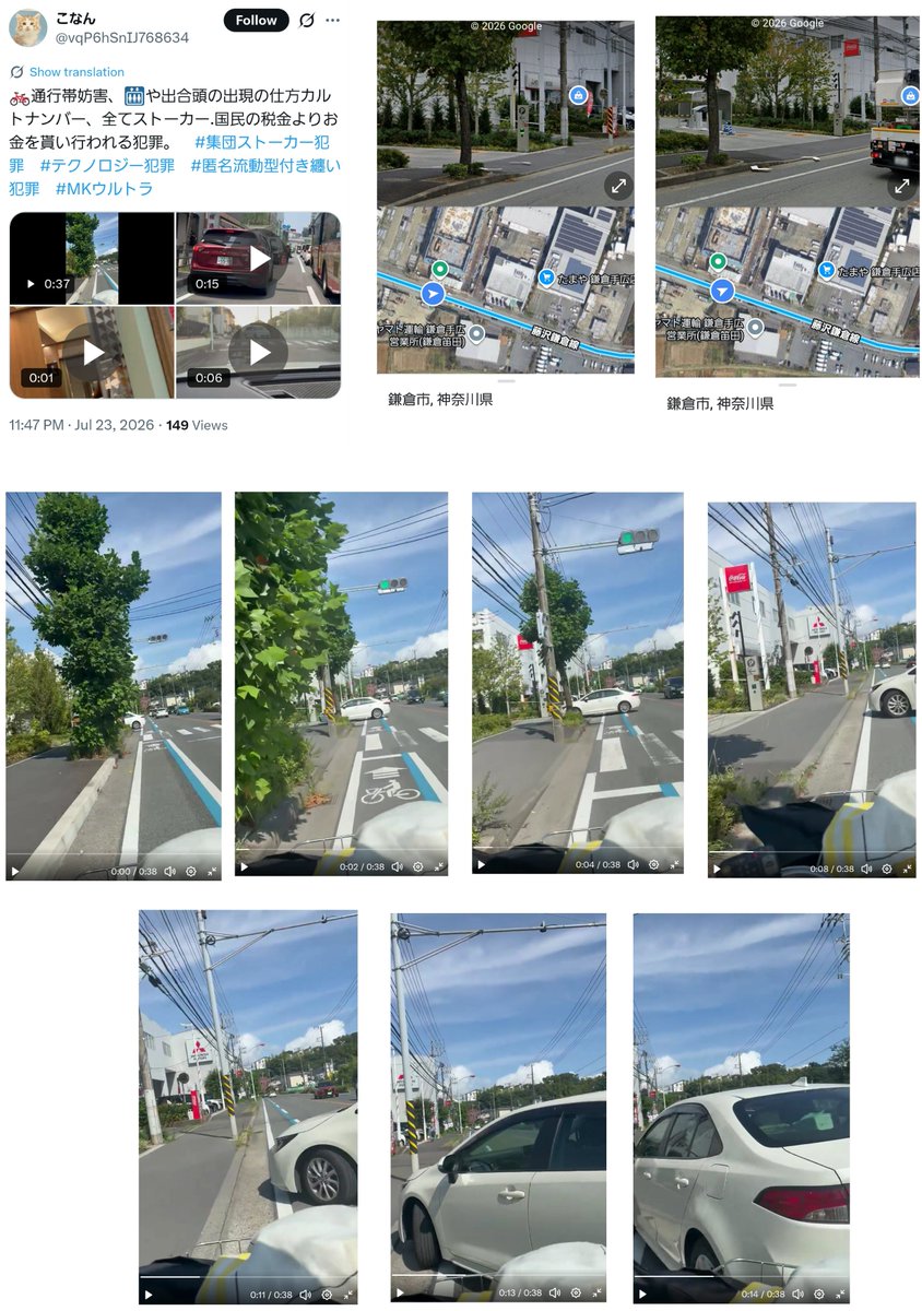 4dely44ey's tweet photo. 鎌倉市梶原2丁目の○○先生w

かなり前から車がバックで出てくるのが見えるので
無理に進まずに
思いやりの心を持って停止したほうが
お互いの安全のためにも良かったのかもしれませんね

子供達にピアノを教えるように
優しい���持ちで運転して下さいねw
https://t.co/7OTqxHG0ba https://t.co/BkeBsOWLDf