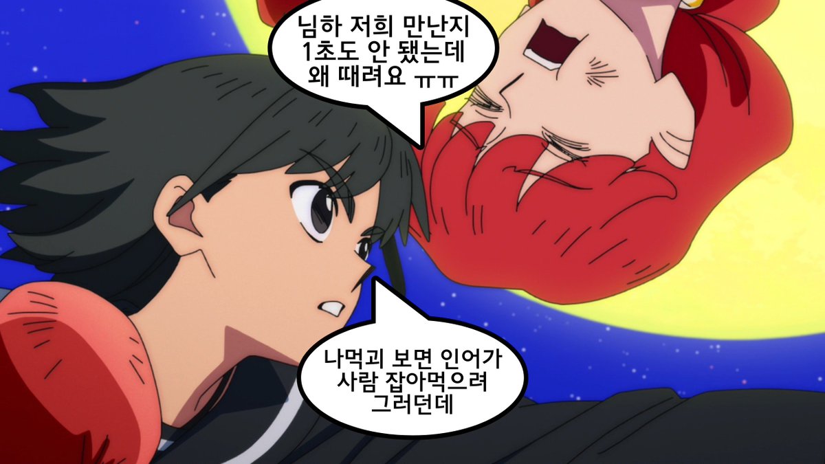 uhaha5324's tweet photo. 내가 생각하는 라라마리 https://t.co/qZGOlv3hu2