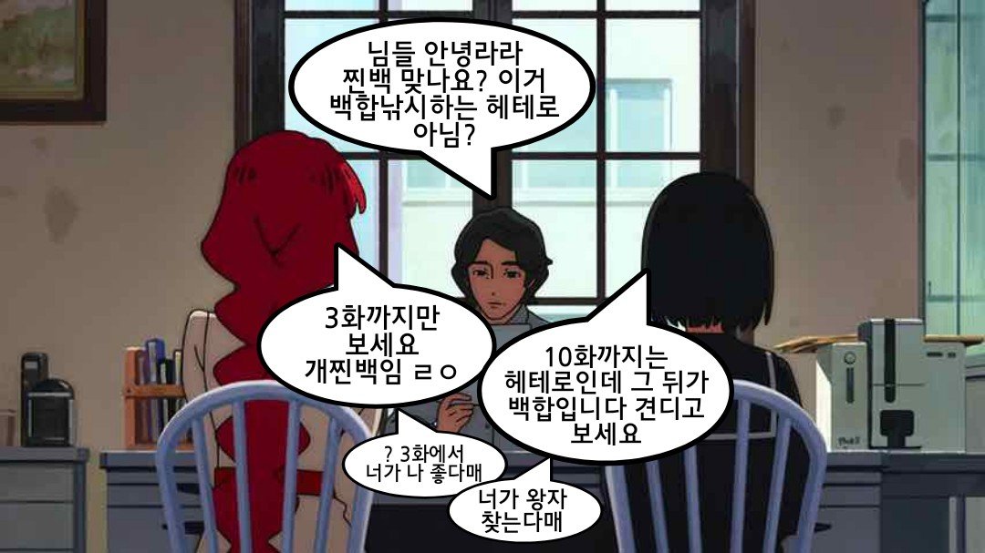 uhaha5324's tweet photo. 내가 생각하는 라라마리 https://t.co/qZGOlv3hu2