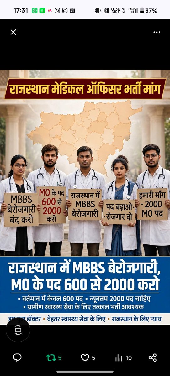 nikhilsing36149's tweet photo. मेडिकल_ऑफिसर_की_सीट_बढ़ाओ
Mo भर्ती 2026 में सीट 600 से 2000 करो।।
@BhajanlalBjp @GajendraKhimsar https://t.co/oa3ApEyG8O