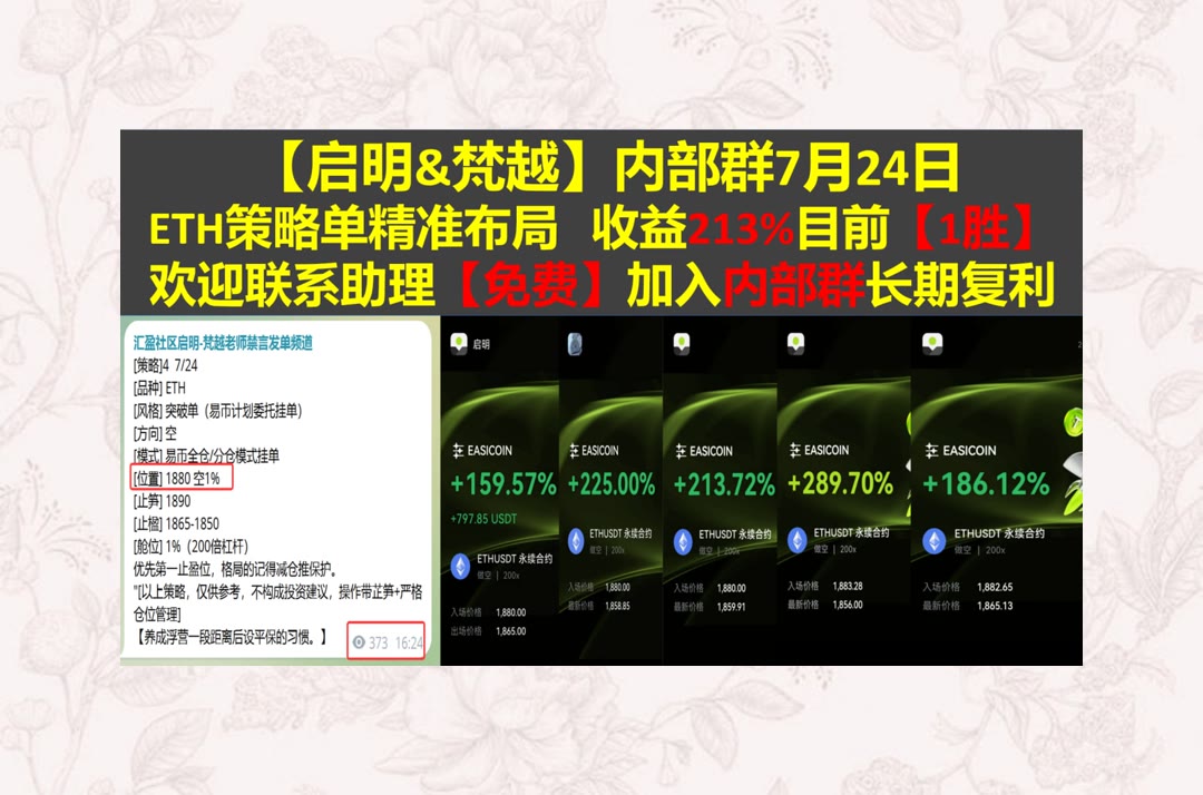 yeri_good's tweet photo. A great athlete shows character, whether they win or lose.
比特币市场有哪些热点？及时整理重要资讯与行情动态。数字人民币🧬虚拟货币🔊止损🈴社区
合规运营📯收益率💭合规交易😑分布式网络
ETH 加密货币 OKX  免费合约跟单社区👉 @fzy988 👈 https://t.co/p8JfnlFugq