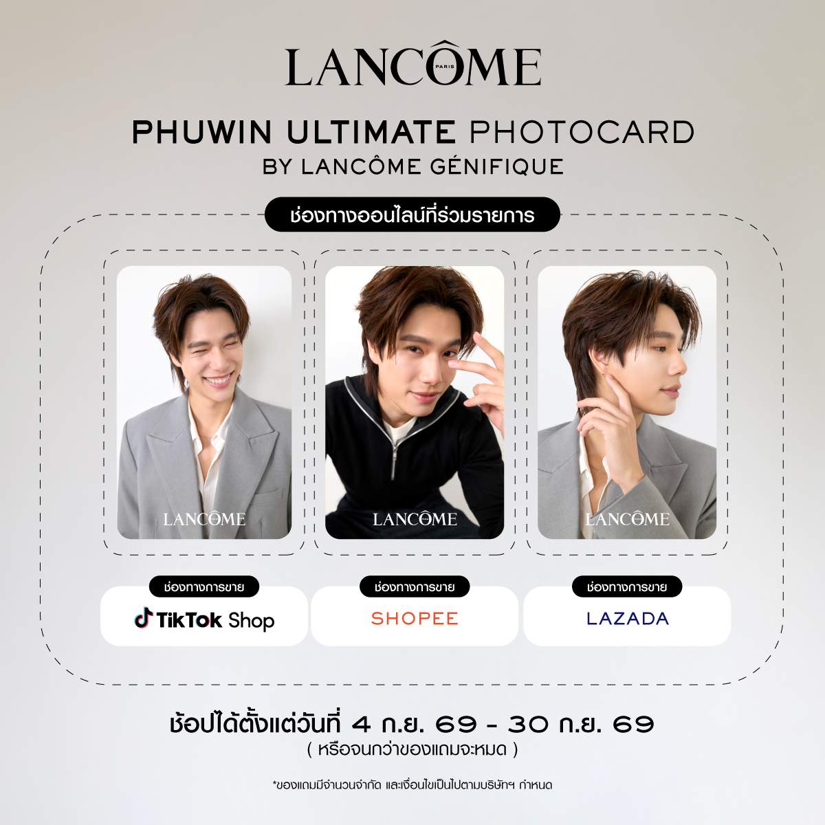 lancometh's tweet photo. ใครอยากสะสมลุคไหน พุ่งตัวไปช้อปที่ช่องทางนั้นด่วน ๆ 👇
📍Central, Robinson และ Central Online
📍The Mall, Siam Paragon, Emporium และ Siam Takashimaya
📍Shopee
📍Lazada
📍TikTok Shop 

#GenifiqueUltimatexPhuwin 
#LancomeSkincare 
#LancomeThailand
#phuwintang https://t.co/LTOcdSyPLr