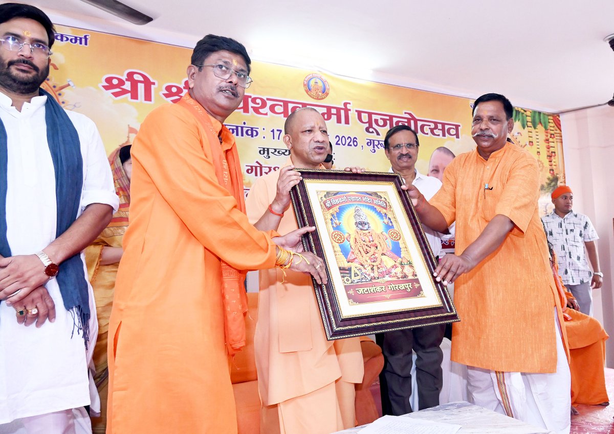 myogiadityanath's tweet photo. सृष्टि के शिल्पी, भगवान विश्वकर्मा की जयंती के पावन अवसर पर आज गोरखपुर में आयोजित 'श्री श्री विश्वकर्मा पूजनोत्सव' में सम्मिलित हुआ।

आजादी के बाद हस्तशिल्पियों, कारीगरों और व्यवसायियों की निरंतर उपेक्षा हुई, लेकिन आदरणीय प्रधानमंत्री श्री @narendramodi जी के नेतृत्व में डबल इंजन सरकार द्वारा इनके लिए हर तरह की सुविधाएं, सस्ता लोन और प्रशिक्षण उपलब्ध कराए जा रहे हैं।

आप सभी को विश्वकर्मा जयंती की हार्दिक बधाई एवं शुभकामनाएं।
