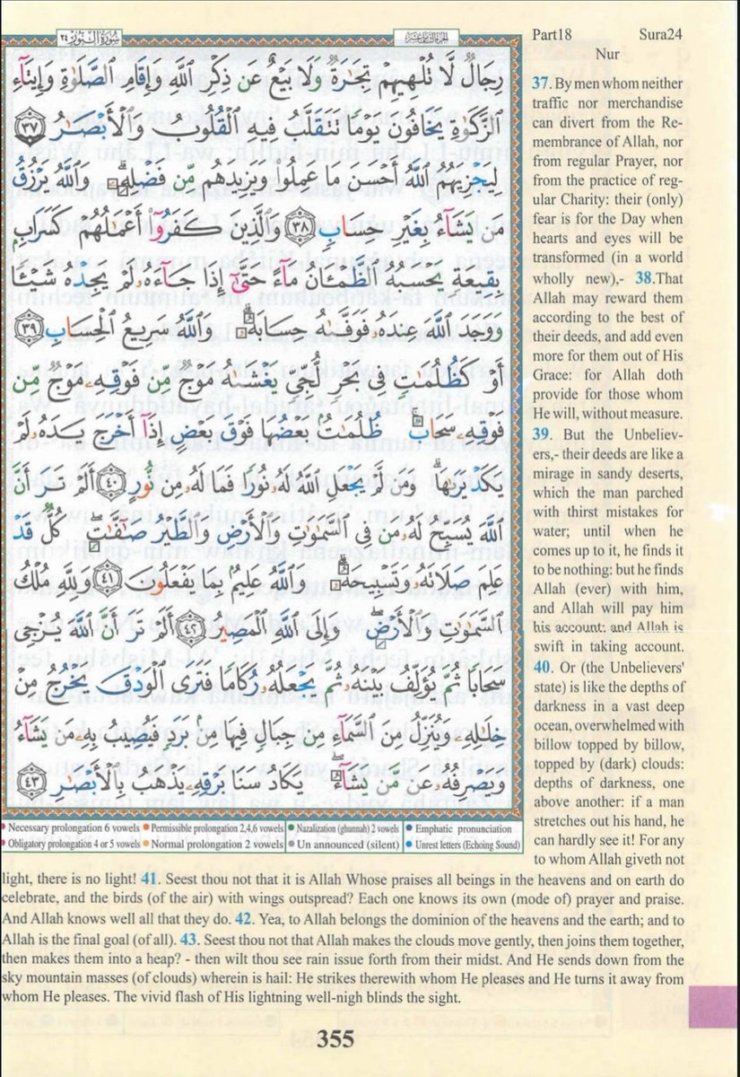 IdrisAOni1's tweet photo. Pages of the Glorious Qur’ān today, Thursday 17/9/26, Sūrah al-Nūr (24): 37-53, tafakkur verse 24: 52

Theme: The True Measure of Success is to Live and Die submitting to Allah

وَمَن يُطِعِ ٱللَّهَ وَرَسُولَهُۥ وَيَخْشَ ٱللَّهَ وَيَتَّقْهِ فَأُو۟لَـٰٓئِكَ هُمُ ٱلْفَآئِزُونَ

“Whoever obeys Allah and His Messenger, stands in awe of Allah, and remains conscious of Him, it is they who are truly successful.”

LESSONS:
1. True success begins with obedience. Success is not measured merely by wealth, influence or recognition, but by faithfully obeying Allah and following His Messenger ﷺ.

2. Love for Allah must produce submission. Genuine faith is demonstrated through obedience, especially when divine guidance conflicts with personal desires.

3. Reverential fear restrains us from wrongdoing. To fear Allah is to remember His greatness, accountability and judgement, even when no human being is watching.

4. Taqwā directs every aspect of life. Consciousness of Allah should shape our worship, relationships, business dealings, leadership and private conduct.

5. The successful combine outward action with inward sincerity. Obedience regulates our actions, reverential fear purifies our hearts, and taqwā keeps us steadfast upon the right path.

O Allah, make us obedient to You and Your Messenger ﷺ. Fill our hearts with reverential fear of You, beautify our lives with taqwā, and count us among those who attain true success in this world and the Hereafter. Āmīn.