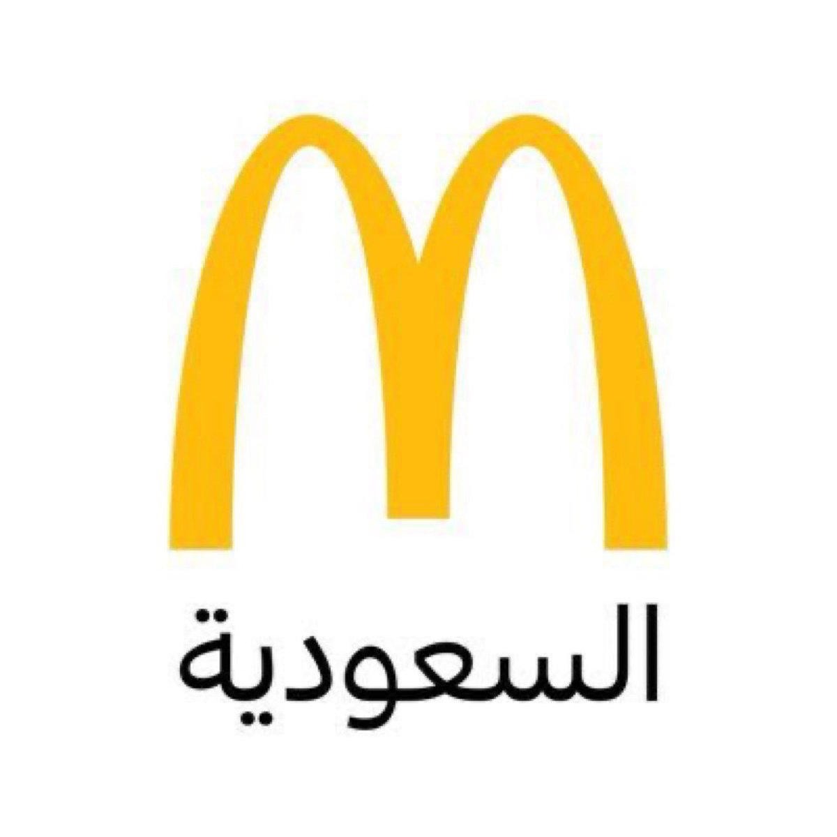 fooz2109's tweet photo. #مسابقة_عروض_ماك 

صاندي كراميل 
#مسابقة_عروض_ماك

.
💛💛💛💛💛. https://t.co/TPzTYG5YV8