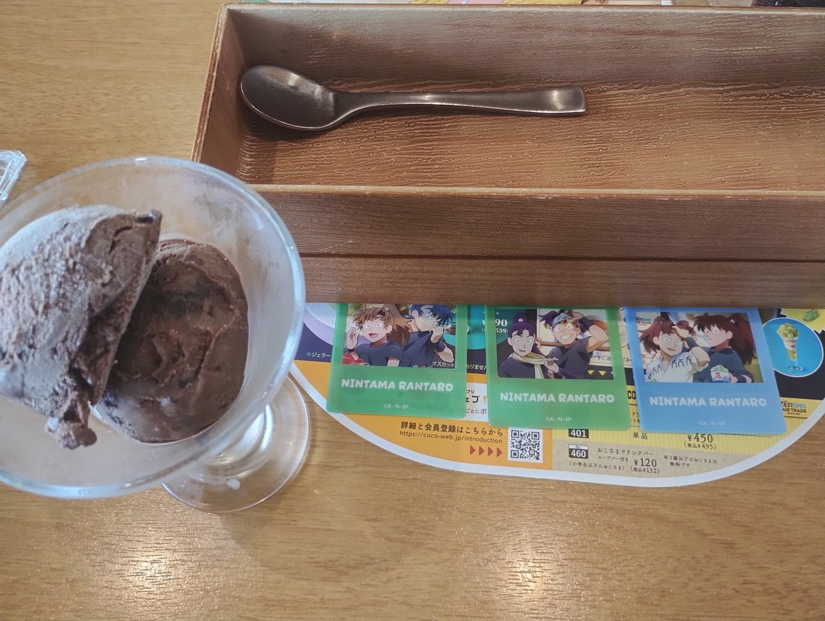 qFPaXdcFa098590's tweet photo. 深夜勤務終わった後のココスデザートと推し https://t.co/552pFZVy34