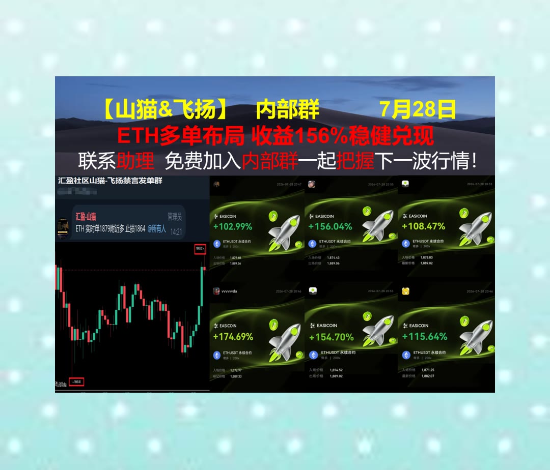 dlrjwpqkf's tweet photo. Have you somewhat to do tomorrow,do it today.
BTC行情变化太快？及时更新市场热点与价格趋势。合约➗币赚🆓永续合约🚧币赢交易所[quote]
星球日报💱加密小魔女🌃漏洞赏金🐮仓位
币安 欧易 BTC 免费合约跟单社区👉 @fzy988 👈 https://t.co/OuSz0LCh8u