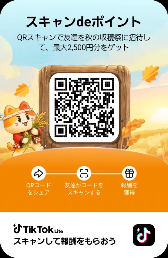 ed_yyin's tweet photo. だれかやってー https://t.co/0DaSqNez9e