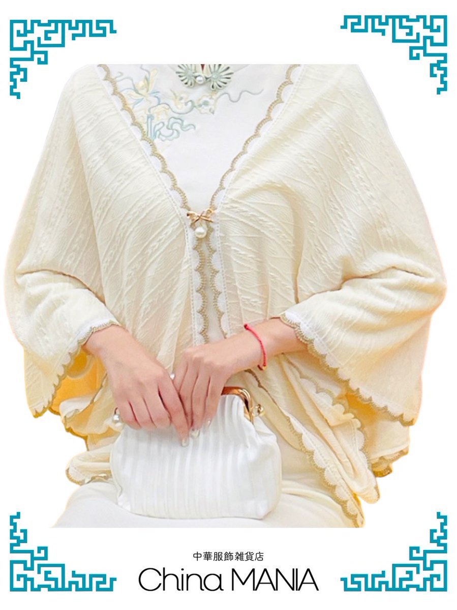 chinamania_shop's tweet photo. 入荷🐼💞旗袍に合わせやすいカーディガン ブローチ付き。肌寒い時にさっと羽織れます。

旗袍は着たいけど、ボディラインはあまり見せたく無い😣、、という場面でも活躍します👍✨
https://t.co/N5Zujj75DU https://t.co/3ApgM8awSd
