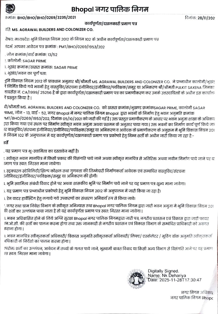 SagarPrimeRF's tweet photo. सागर प्राइम, बावड़िया कलाँ, भोपाल
(Project by M/s Agrawal Builders & Colonizers Co.)

MP Pollution Control Board (MPPCB) की कार्रवाई: मामला अभी समाप्त न���ीं हुआ है
MPPCB ने 04.07.2026 को Sagar Prime का स्थल निरीक्षण किया और 10.07.2026 को Builder को Non-Compliance Notice/Directions जारी किए।

रिकॉर्ड में Consent to Operate, Solid Waste Management, Rainwater Harvesting, STP Logbook, Flow Meter Readings एवं Sludge Records से जुड़े Non-Compliances दर्ज किए गए।

इसके बाद MPPCB ने 08.09.2026 को Follow-up/Reminder जारी कर 3 दिवस में Compliance Report प्रस्तुत करने के निर्देश दिए।

अब MPPCB से सीधा प्रश्न:
निर्धारित 3 दिवस की अवधि समाप्त ��ोने के बाद, जब अपेक्षित Compliance / Consent to Order related submission प्राप्त नहीं हुआ है, तो MPPCB द्वारा अब कौन-सी अगली वैधानिक कार्रवाई की जाएगी?

एक महत्वपूर्ण Documentary Question

परियोजना के लिए MPPCB द्वारा जारी Consent to Establish / Consent to Construct प्राप्त किया गया था।
यदि 28.11.2025 तक MPPCB द्वारा जारी Consent to Operate प्राप्त/उपलब्ध नहीं था और बाद केMPPCB Notices दिनांक 10.07.2026 एवं 08.09.2026 में भी यह Non-Compliance बना रहा, तो प्रश्न केवल इतना है:

क्या 28.11.2025 तक अथवा उसके बाद M/s Agrawal Builders & Colonizers Co. द्वा��ा जारी किए गए Residents’ Possession Letters की issuance date को उस समय उपलब्ध statutory compliance records के संदर्भ में वैध एवं compliant माना जा सकता है?

यह प्रश्न निवासियों के कब्जे या उनके अधिकारों पर नहीं, बल्कि Possession Letters की issuance date और उस समय उपलब्ध statutory compliance के documentary verification से जुड़ा है।

सागर प्राइम के रहवासियों की मांग

1. MPPCB अपने 08.09.2026 के Follow-up/Reminder के बाद की कार्रवाई स्पष्ट करे।

2. सभी Non-Compliances का item-wise Completion and Compliance Status उपलब्ध कराया जाए।

3. Consent to Operate की स्थिति की प��ष्टि की जाए।

4. बिल्डर द्वारा Residents को जारी Possession Letters की issuance date को निम्नलिखित दोनों पहलुओं के संदर्भ में objectively reconcile किया जाए:
MPPCB के संदर्भ में: Residents’ Possession Letters की issuance date को MPPCB के Consent to Operate एवं संबंधित Non-Compliance Records के साथ objectively reconcile किया जाए, ताकि यह सत्यापित हो सके कि संबंधित तिथियों पर आवश्यक environmental/statutory compliance उपलब्ध था या नहीं।
BMC के संदर्भ में: उपलब्ध दस्तावेज़ों एवं साक्ष्यों के आधार पर यदि BMC द्वारा पूर्व में जारी Project Completion Certificate दिनांक 28.11.2025 को सक्षम प्राधिकारी द्वारा निरस्त, वापस लिया गया अथवा प्रभावहीन माना जाता है और उसके स्थान पर सभी आवश्यक लंबित कार्यों एवं संबंधित Compliance को पूर्णतः सुनिश्चित करने के पश्चात BMC द्वारा नया Project Completion Certificate जारी किया जाता है, तो सभी संबंधित Possession Letters की वैधता एवं प्रभावशीलता की समीक्षा BMC द्वारा जारी किए गए नए Project Completion Certificate की issuance date के संदर्भ में की जाए तथा उन्हें Project Completion Certificate की उसी नई issuance date से प्रभावी/मान्य माना जाए।

5. केवल “completion” नहीं—Completion with      verified statutory compliance सुनिश्चित किया जाए।

6. सागर प्राइम के रहवासी किसी पूर्व-निर्धारित निष्कर्ष की मांग नहीं कर रहे। हम केवल चाहते हैं कि दस्तावेज़, वैधानिक अनुपालन और जमीन पर वास्तविक स्थिति—तीनों एक ही तथ्य प्रस्तुत करें।

दस्तावेज़ संलग्न:
1. MPPCB Notice dated 10.07.2026
2. MPPCB Follow-up/Reminder dated 08.09.2026।
3. MPPCB issued Consent to Construct dated 07.07.2021
4. BMC issued project completion certificate dated 28.11.2025

@commissionerbmc 
@CollectorBhopal 
@mpurbandeptt 
@mp_board 
@moefcc 
@BMCBhopal 
@MPPCB_MP 
#UrbanDevelopmentMP #CitizenParticipation #Bhopal