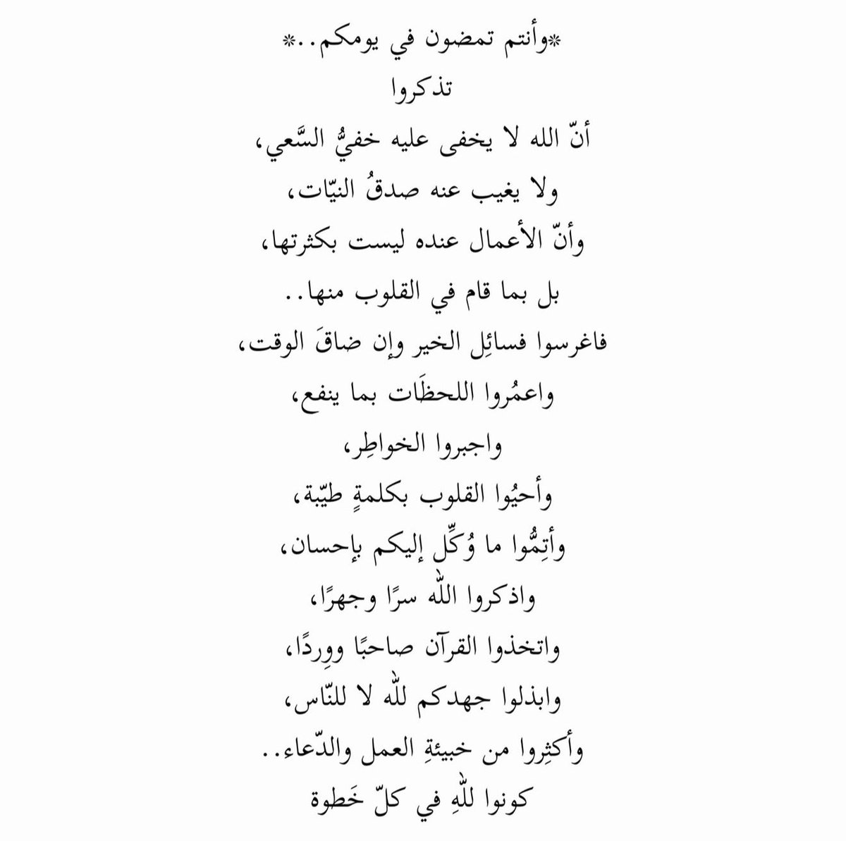 56_twilight's tweet photo. صباح الخـير و��عد؛ https://t.co/MBAiviOUwU