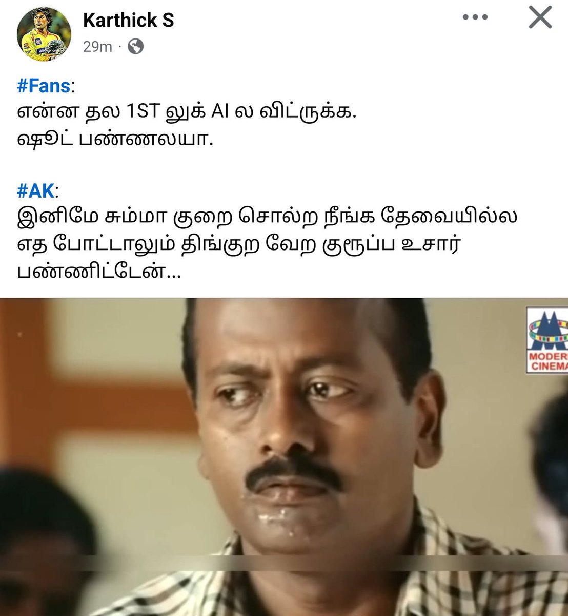 itz_02l's tweet photo. #Ak அருமை https://t.co/eyz8DU7rYl