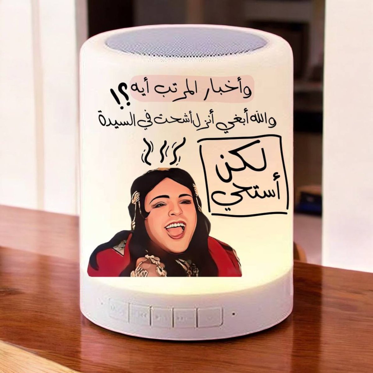 RickyLya5xb's tweet photo. Work mood: music on, lamp on, motivation loading! Our Funny Work Memes Speaker &amp; Touch Lamp combines music, light, and office humor in one fun desk accessory. Customize it with your favorite work meme for the perfect coworker or office gift. https://t.co/gvYny1cf94