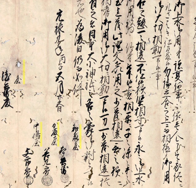 石神井公園ふるさと文化館 on X: 