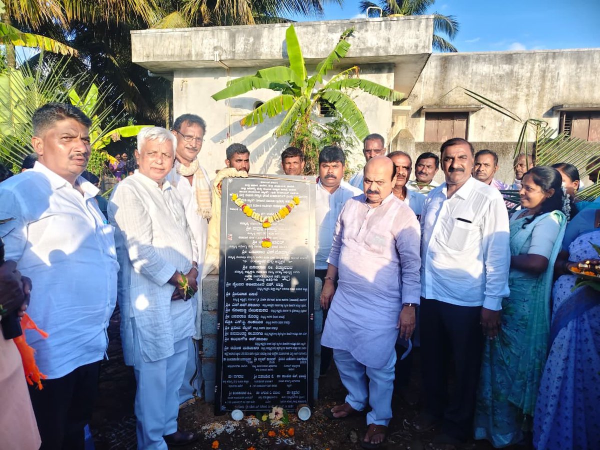MSPatil585's tweet photo. ಬ್ಯಾಡಗಿ ವಿಧಾನಸಭಾ ಕ್ಷೇತ್ರದ ಸೂಡಂಬಿ ಗ್ರಾಮದಲ್ಲಿ ನೂತನವಾಗಿ ನಿರ್ಮಿಸಲಾದ ಆಯುಷ್ಮಾನ್ ಆರೋಗ್ಯ ಕೇಂದ್ರದ ಕಟ್ಟಡ ಉದ್ಘಾಟನಾ ಕಾರ್ಯಕ್ರಮದಲ್ಲಿ ಪಾಲ್ಗೊಳ್ಳಲಾಯಿತು.

ಈ ಸಂದರ್ಭದಲ್ಲಿ ಹಾವೇರಿ ಲೋಕಸಭಾ ಕ್ಷೇತ್ರದ ಸಂಸದರಾದ ಶ್ರೀ ಬಸವರಾಜ ಬೊಮ್ಮಾಯಿ ಅವರೂ ಸೇರಿದಂತೆ ಪ್ರಮುಖ ನಾಯಕರು ಹಾಗೂ ಸ್ಥಳೀಯ ಮುಖಂಡರು ಉಪಸ್ಥ��ತರಿದ್ದರು https://t.co/ONouayZqM8