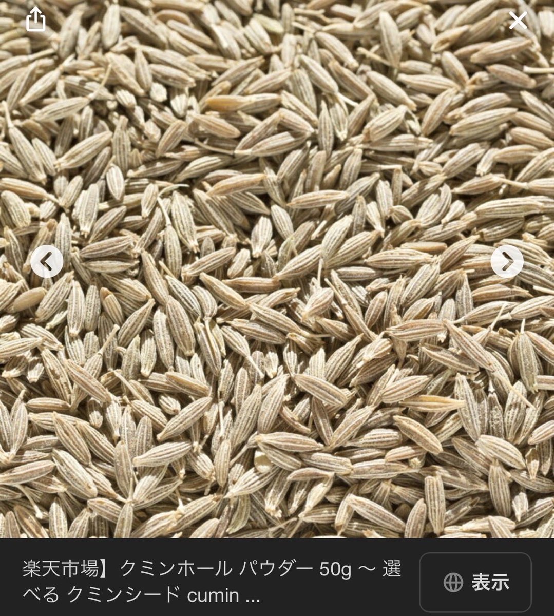 onigishi_1981's tweet photo. 追記
焼きそばに使用するローズマリーはパウダーで、クミンが乾燥タイプです！
#横山裕のBBQ https://t.co/ab0kHEkRsD