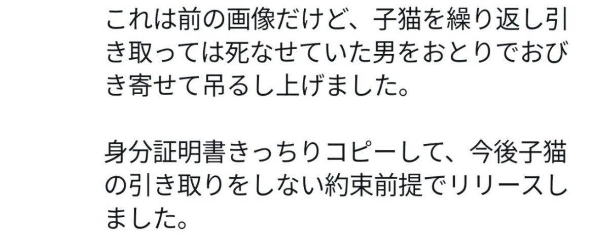 chiko_mark6's tweet photo. 見た目ガチガチの反社を使った美人局愛誤

リリースだぜ？上手いこと言ってるつもりなんだけど、こいつの生活圏にいる人族の民度が知れるよな。 https://t.co/UZMDe4D6td