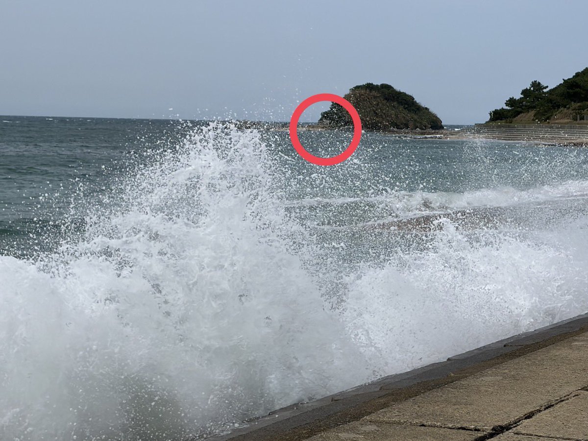 Freeman_seto's tweet photo. 金印の湯の目の前は
海沿いを歩けます。
お昼寝もしてる人が居るくらい
良い場所でした。

今日は波がすごく
鳥居まで行けませんでした⛩️

次回は外の温泉♨️に入り。
鳥居⛩️まで行きたい。
神社もあるみたい。

#神社　#鳥居　#旅
#志賀島　#福岡市 https://t.co/mBp0qDTVPX