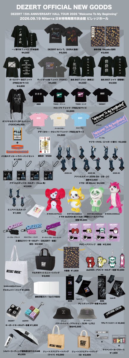 DEZERT_STORE's tweet photo. DEZERT 15th ANNIVERSARY HALL TOUR 2026 
"Welcome To My Beginning"

9/19(土) Niterra日本特殊陶業市民会館 ビレッジホール

LIVE GOODS公開📣

先行物販：13:00〜予定

メンバー監修グッズ、アパレルから雑貨類まで多数GOODSや、ガチャ、御朱印もございます！

ぜひ物販へ足をお運びください！ https://t.co/tIEaN4vCfB
