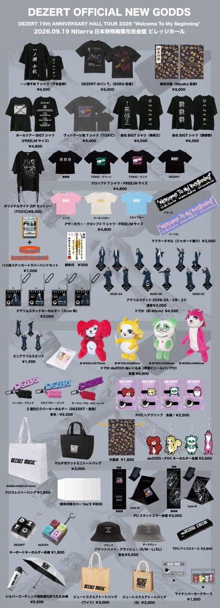 DEZERT STORE (@DEZERT_STORE) / X