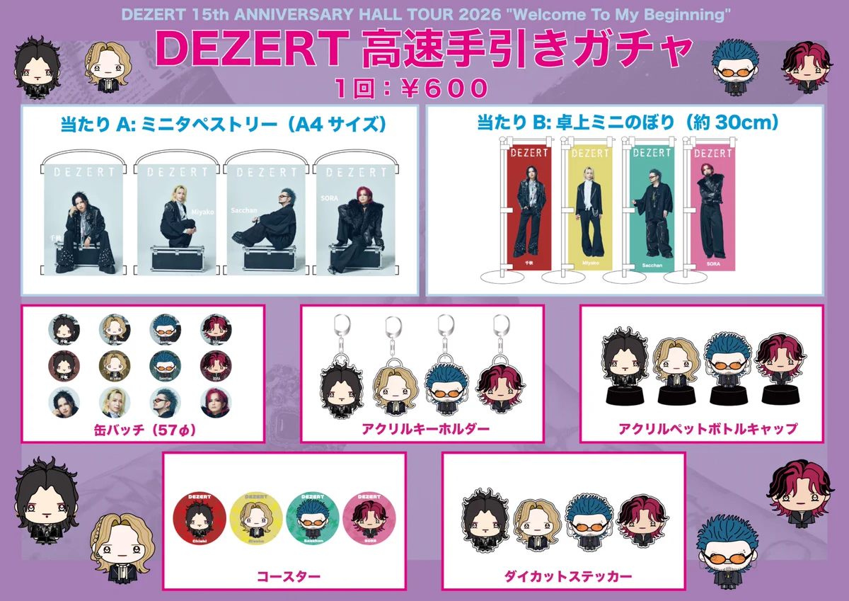DEZERT STORE (@DEZERT_STORE) / X