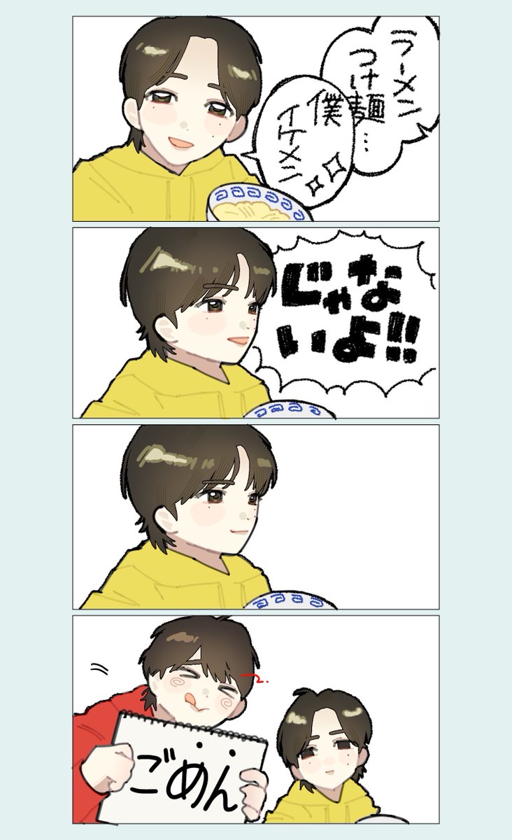 mori_1215_'s tweet photo. 🍜
#みるきーずお絵描き部 https://t.co/OMIevXUosG