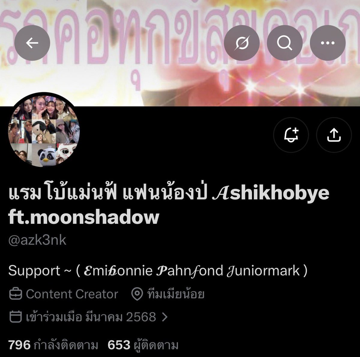 k4akaluu_'s tweet photo. Pls RT❗️ scammer⚠️
เตือนภัยคนโกง
น.ส.อชิรญาณ์ บุญปลูก
@ azk3nk 

รับหิ้วแล้วไม่มีสินค้าจริง มีผู้เสียหายหลายท่าน ใครพบเห็นระวังกันด้วยนะคะ🥹
#ตลาดนัดgmmtv #ตลาดนัดgmm 
#เตือนภัย #โกงเงิน https://t.co/qbGtAHTk4i
