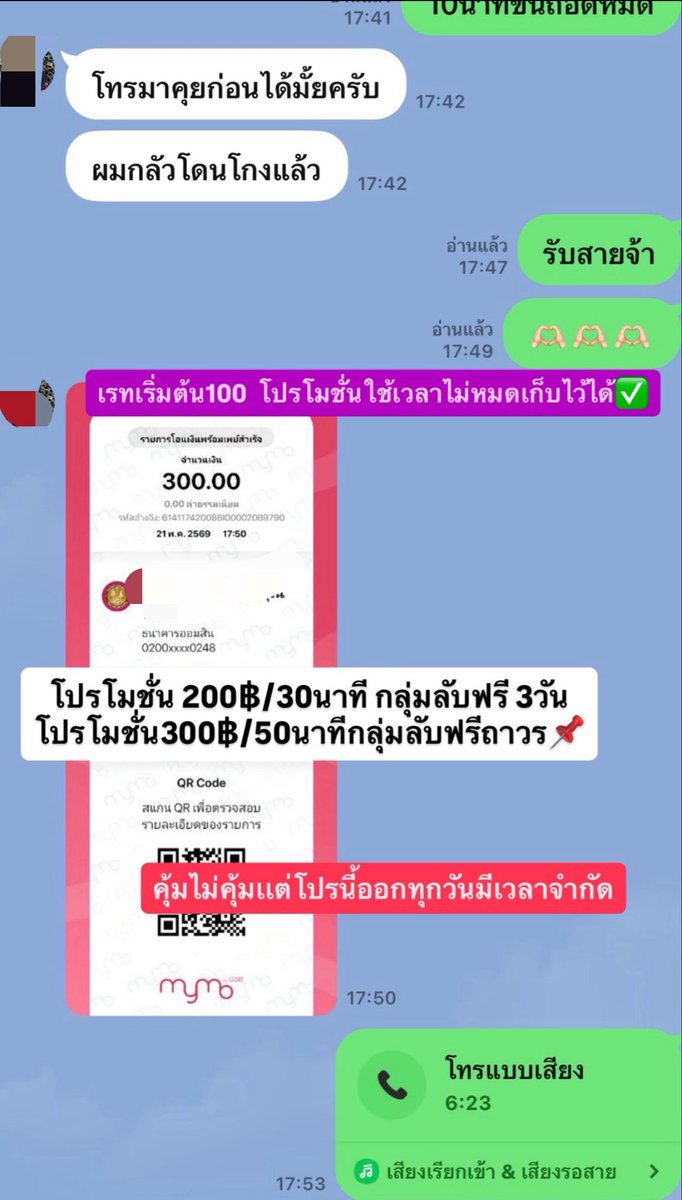 Taiywvf0's tweet photo. แน่นดังดีไม่มีตก 💦💦💦❤️‍🔥❤️‍🔥❤️‍🔥 https://t.co/B9kc6R73it