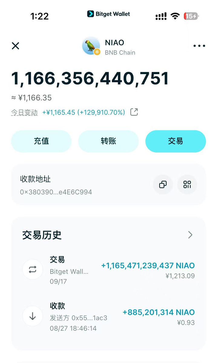 yaoguaibnb's tweet photo. 答应大家的项目方空投还没有落地

那我就先自掏腰包空投吧，到时候由@grok 抽取评论区的100个地址空投

抽取100个人，每人空投110亿枚鸟币，

转发此推文，然后关注我，留下你的bsc 地址就行， https://t.co/FswwJ0ODM9