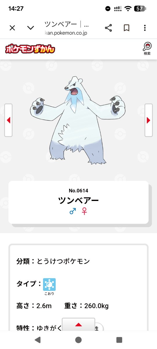 BanMitsu1013's tweet photo. 私、何やろうって思ったら抹茶ですわ🥹
娘が一番かっこよくてええやん🥹 https://t.co/QMxJqp8lNd